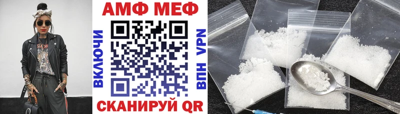 АМФ VHQ  Ефремов 