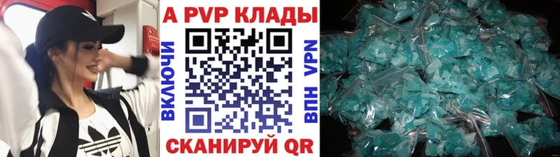 А ПВП Соль  наркошоп  Ефремов 