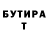 МЕТАДОН кристалл Mariia Blyzniuk
