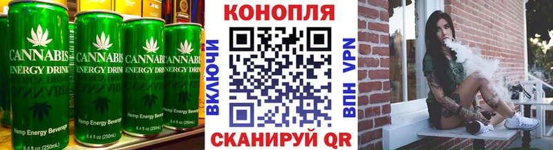 Cannafood конопля  Ефремов 