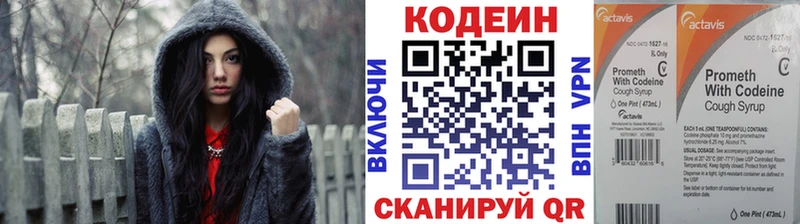 shop наркотические препараты  Ефремов  Кодеиновый сироп Lean Purple Drank 