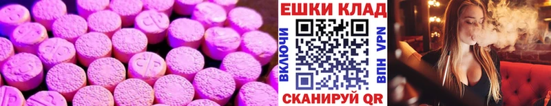 Экстази TESLA  продажа наркотиков  Ефремов 