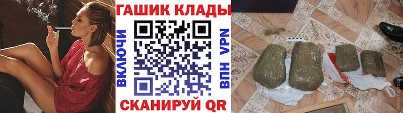 сколько стоит  Ефремов  ГАШИШ hashish 