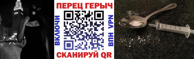 ГЕРОИН Афган  наркотики  Ефремов 