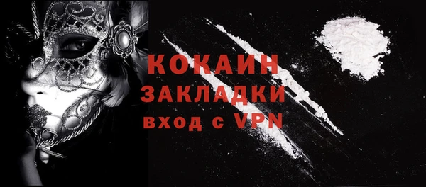 ALPHA PVP Беломорск