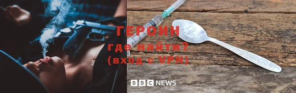 гашишное масло Белокуриха