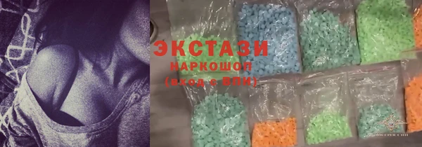 гашишное масло Белокуриха