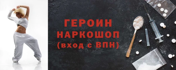 марки nbome Богородицк