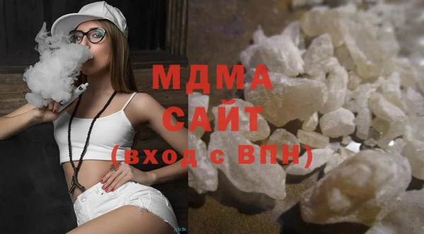 ALPHA PVP Беломорск