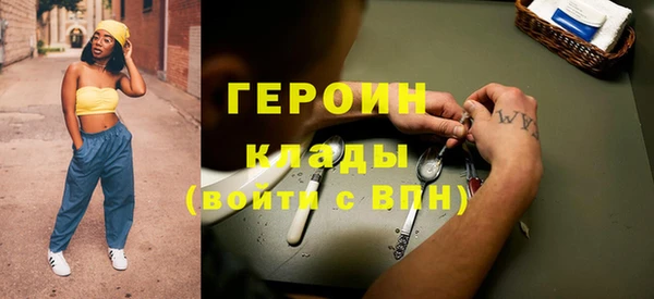 ALPHA PVP Беломорск