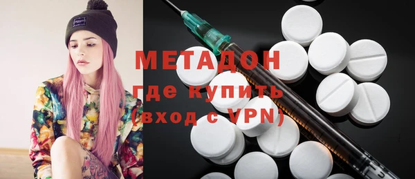 гашишное масло Белокуриха