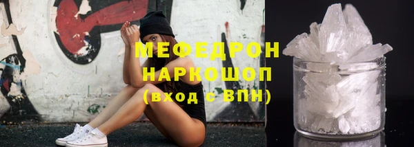 гашишное масло Белокуриха