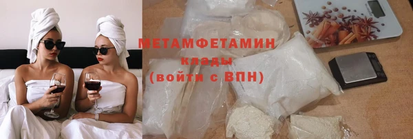 ALPHA PVP Беломорск