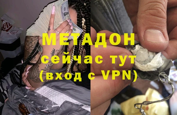 каннабис Белоозёрский