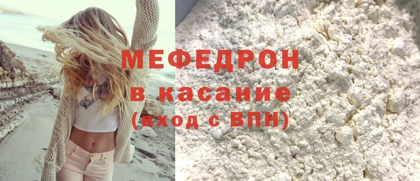 экстази Богданович