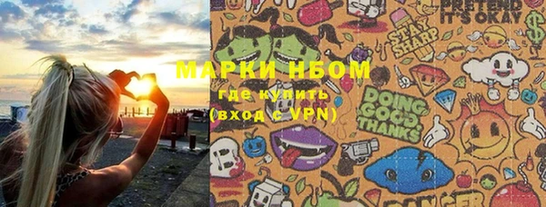 марки nbome Богородицк