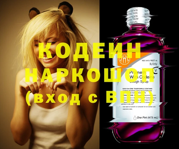 каннабис Белоозёрский