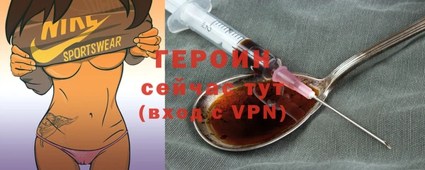 гашишное масло Белокуриха