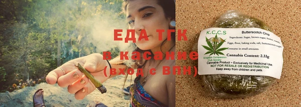 каннабис Белоозёрский