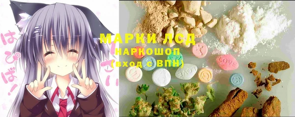 гашишное масло Белокуриха