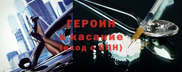 гашишное масло Белокуриха