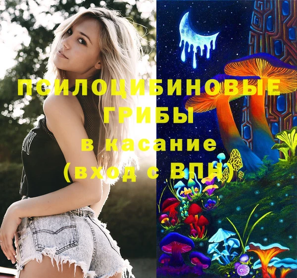 гашишное масло Белокуриха