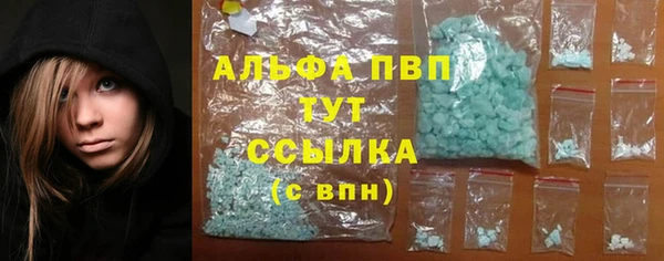 гашишное масло Белокуриха