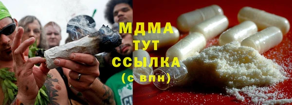 экстази Богданович