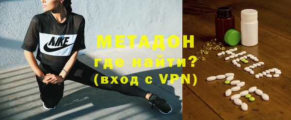 гашишное масло Белокуриха