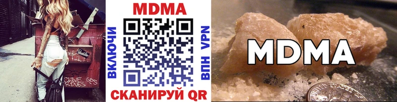 дарнет шоп  Ефремов  МДМА кристаллы 