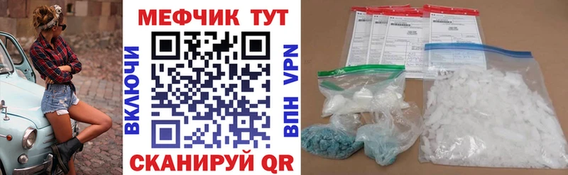Меф мяу мяу  сколько стоит  Ефремов 
