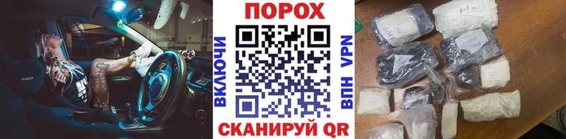 Метамфетамин винт  Ефремов 