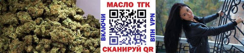 Дистиллят ТГК концентрат  Ефремов 